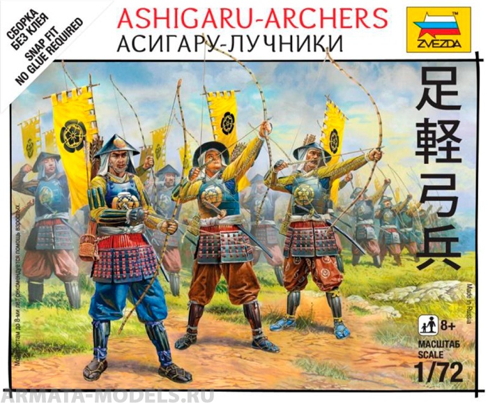 6414 Асигару-лучники Звезда