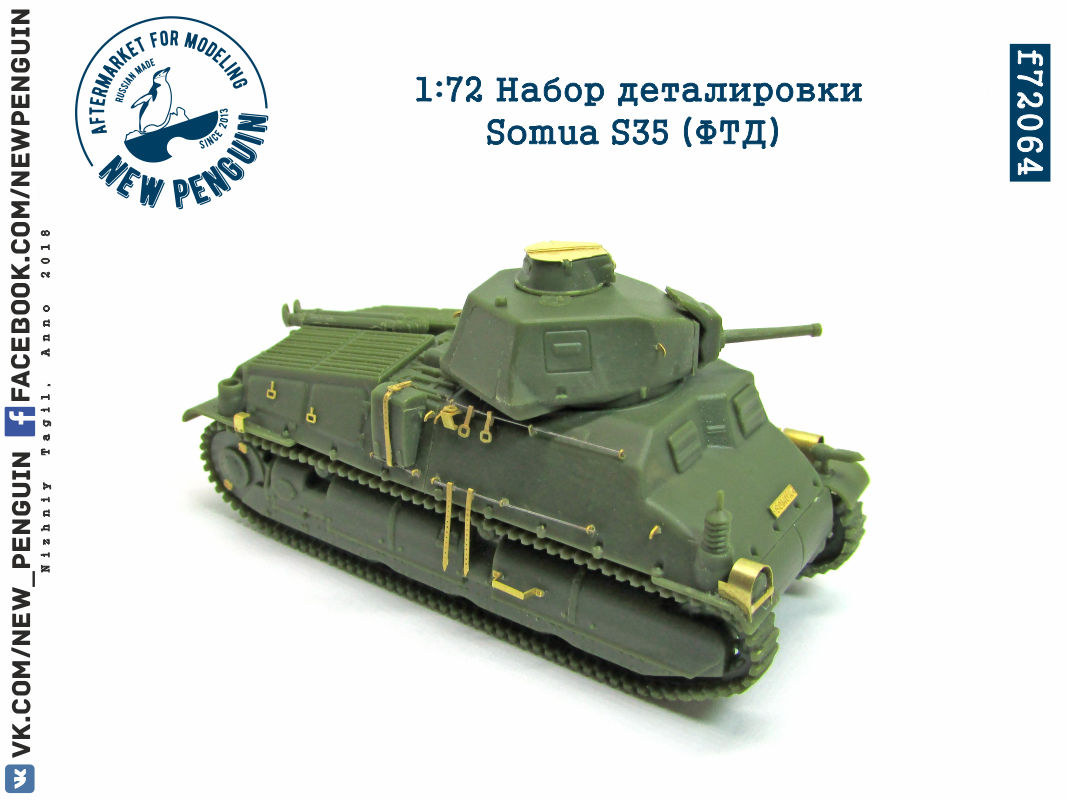 f72064 1:72 Набор деталировки Somua S35 (ФТД)
