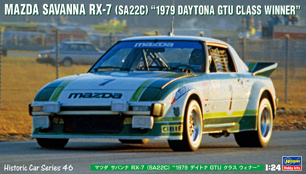 21146-Автомобиль MAZDA SAVANNA RX-7(SA22C) Hasegawa