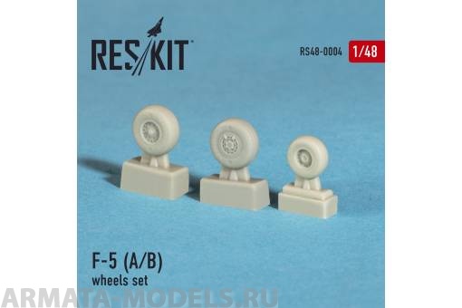 RS48-0004 F-5 (A/B) Колеса
