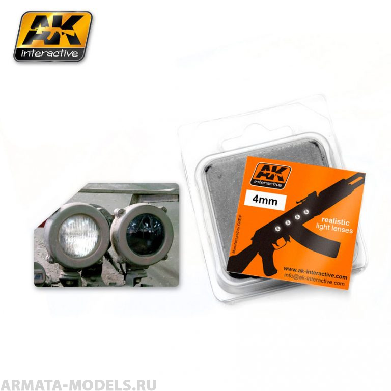 AK215 Набор цветныйх линз WHITE 4mm