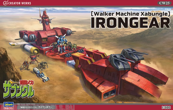 64525-Наземный боевой корабль [Walker Machine Xabungle] IRONGEAR Hasegawa