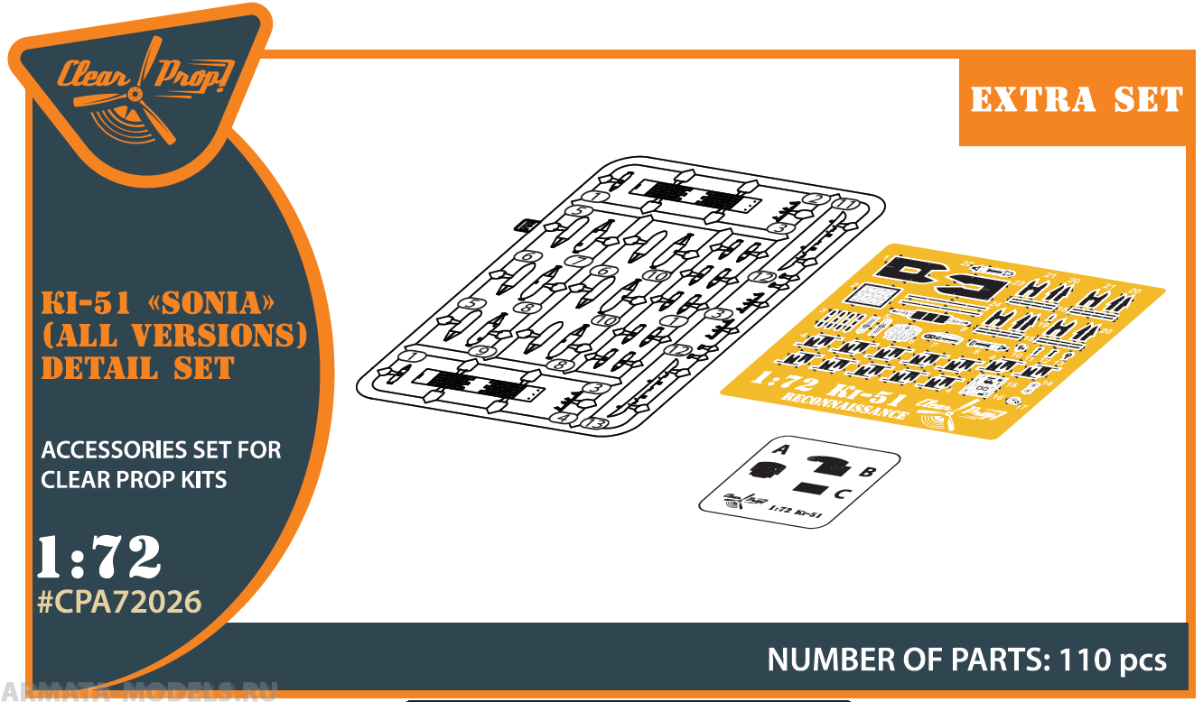 CPA72026 Конверсионный набор Ki-51 Mitsubishi