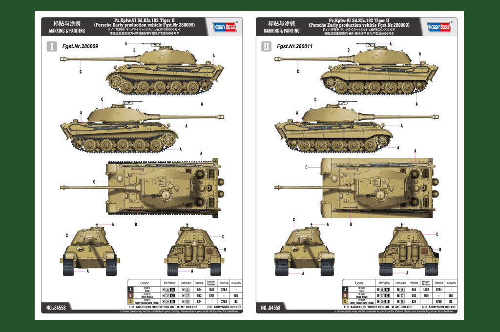 84558HB Pz.Kpfw.VI Sd.Kfz.182 Tiger II Hobby Boss