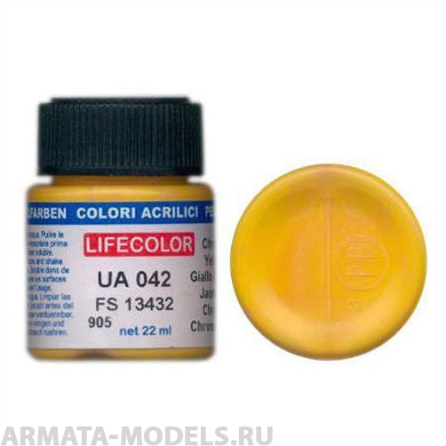 UA042 Краска акриловая CHROME YELLOW FS 13432