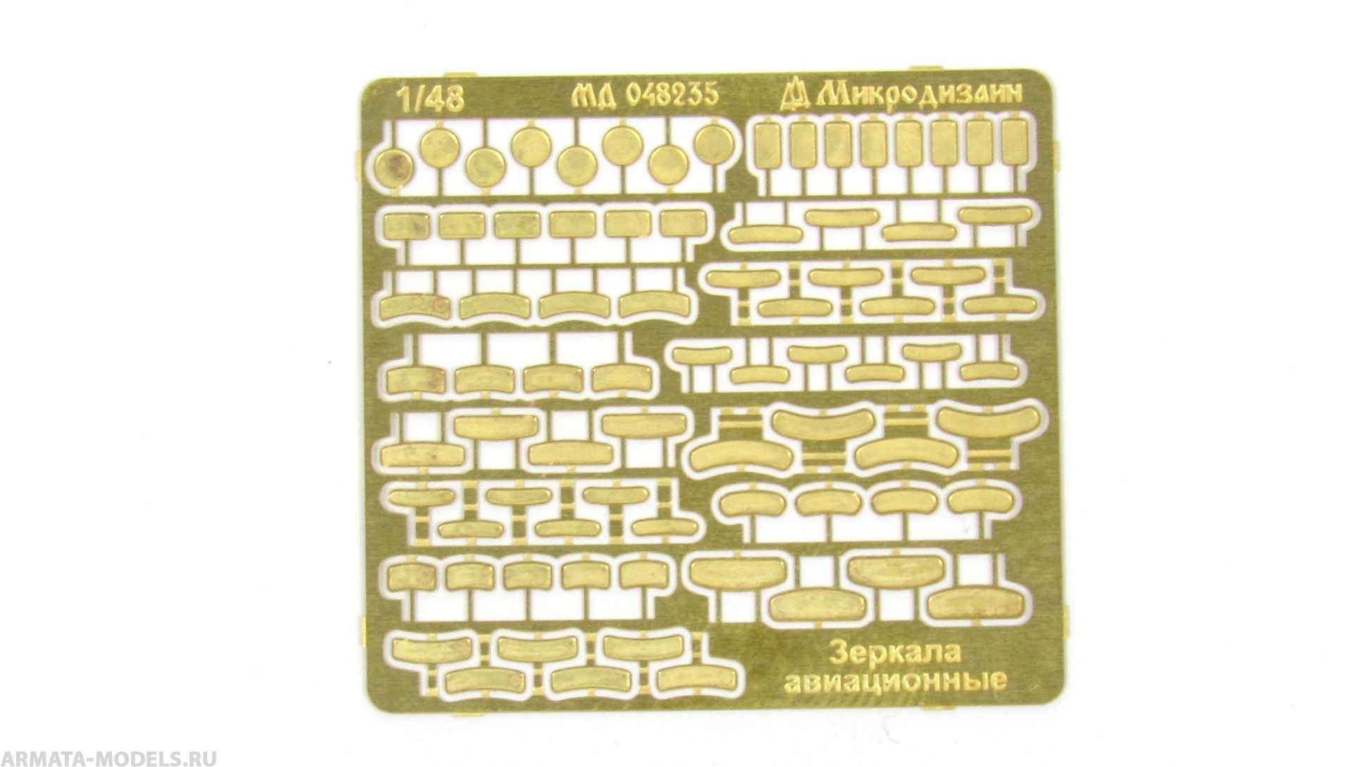 MD 048235 Зеркала авиационные