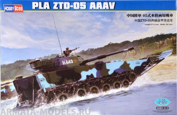 82484 БТР PLA ZTD-05 AAAV Hobby Boss