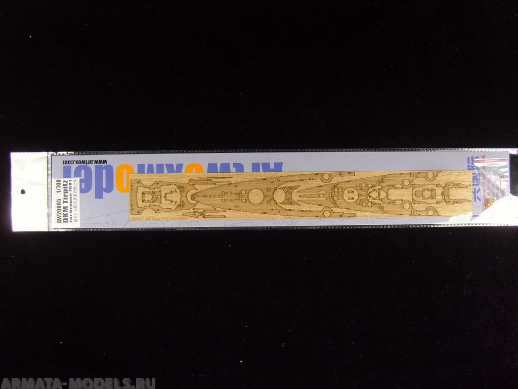 AW20065 Деревянная палуба для DKM Tirpitz