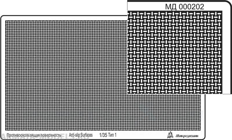 000202 Профнастил (95х55 мм) тип 1
