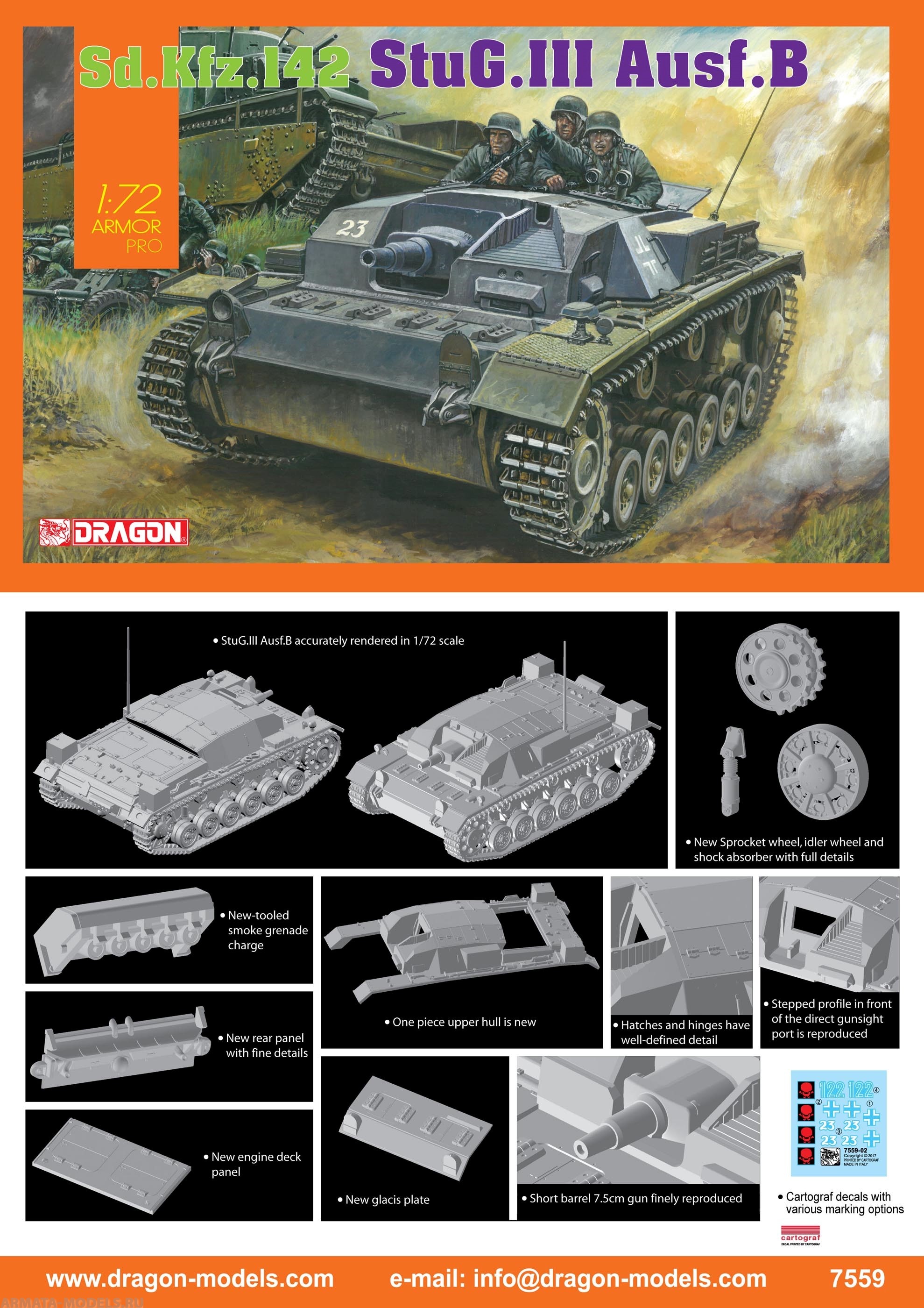 7559Д1/72 САМОХОДКА  StuG.III Ausf.B Dragon