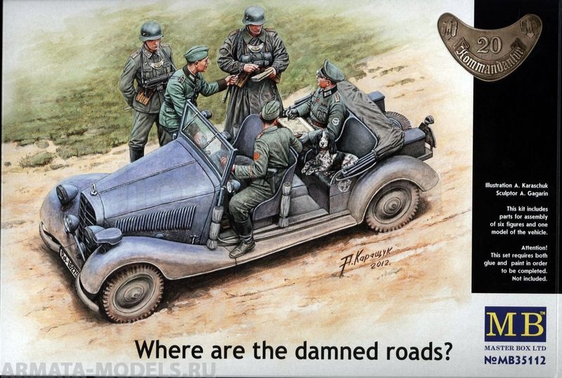 MB35112 Фигуры Где эти чертовы дороги? Master Box (MB)