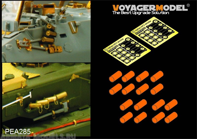 PEA285 Набор фототравления для Modern  Italian AFV  smoke dischargers(16 set )(For All)
