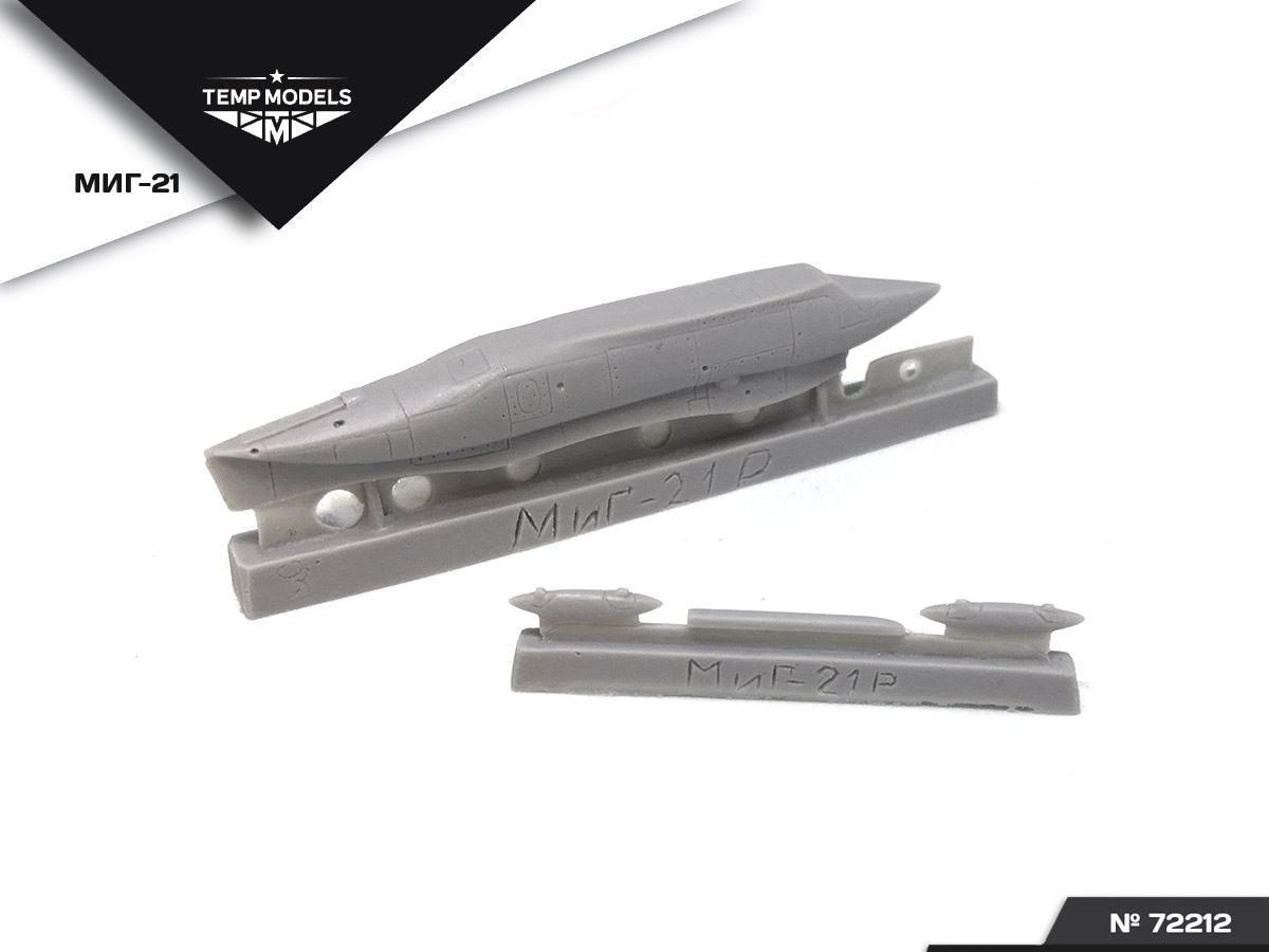72212TMP Разведывательный контейнер Д для Миг-21Р