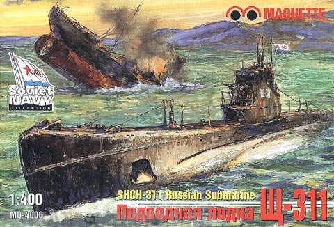 MQ 4006 Подводная лодка Щ-311 Макет