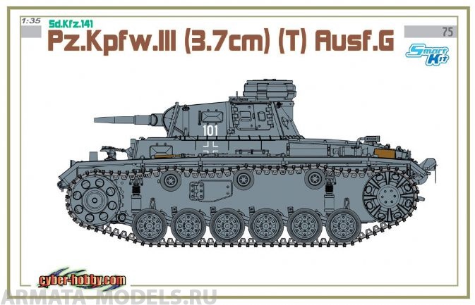 6765Д 1/35 Немецкий танк Pz.III (3.7cм) (T) Ausf.G (Ch-W) Dragon