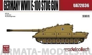 UA72036 Germany WWII E-100 Supper Heavy Jagdpanther Modelcollect