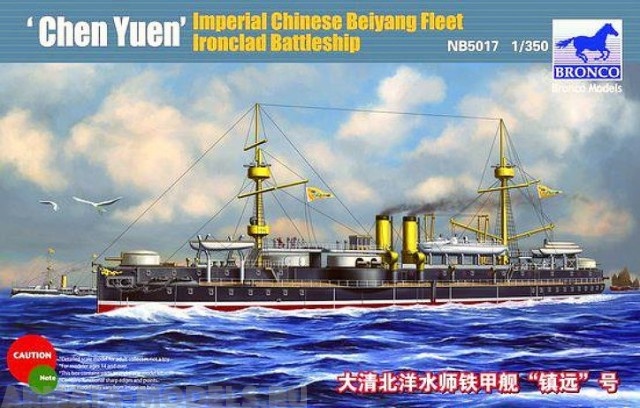 NB-5017 Корабль Beiyang Ironclad Battleship Chen Yuen Bronco Models