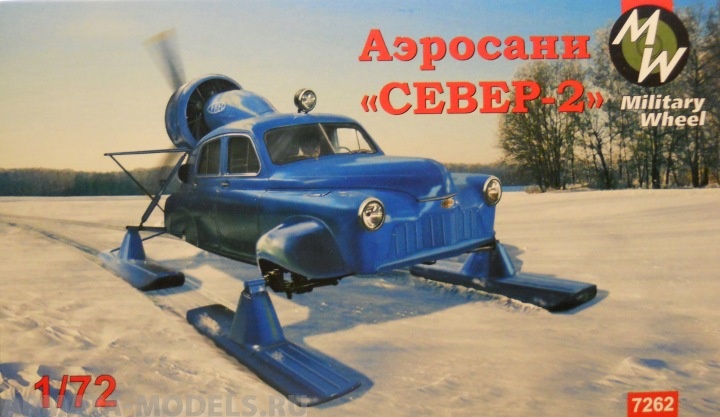 MW7262 Аэросани Север-2 MILITARY WHEELS KITS