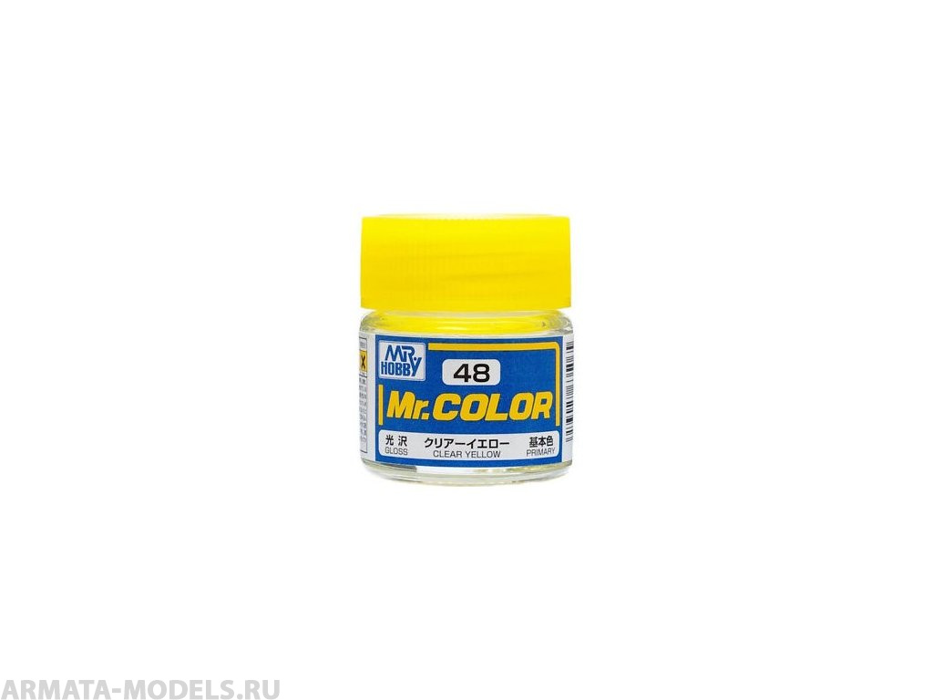 C048 Краска 10мл  CLEAR YELLOW