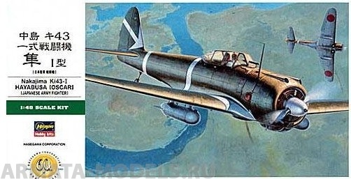09080 Самолет NAKADJIMA KI43-I TYRE Hasegawa