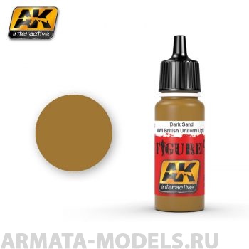 AK3082 Акриловая краска DARK SAND / WWI BRITISH UNIFORM LIGHT