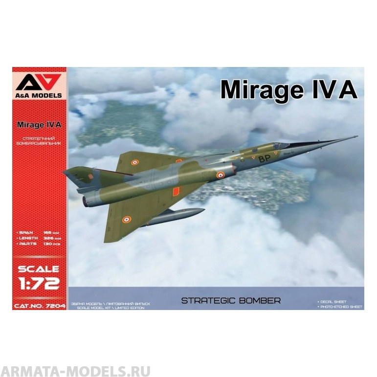 АА7204 Стратегический бомбардировщик Mirage IVA A&A models