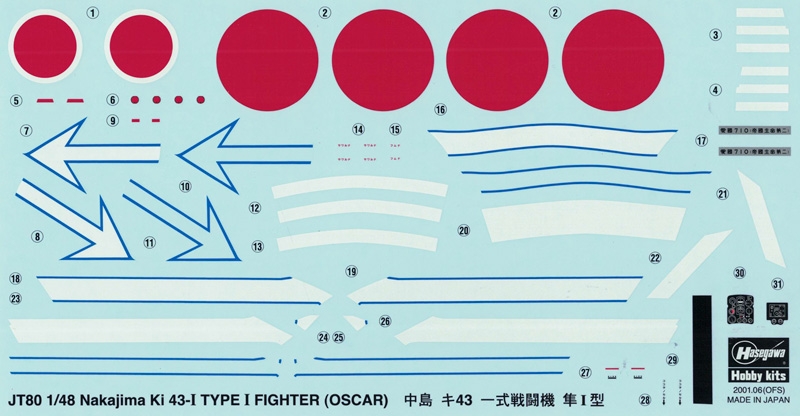 19180-Самолет Ki43-I HAYABUSA (OSCAR) Hasegawa