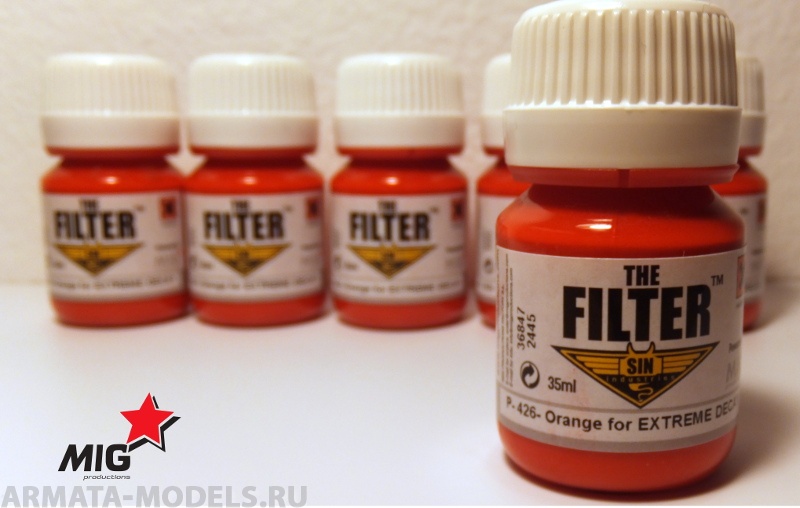 MIGP426  Оранжевый сгнивший