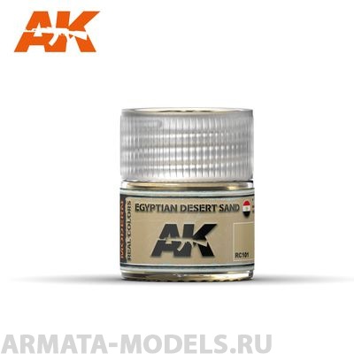 RC101 Краска Real Colors Egyptian Desert Sand 10ml