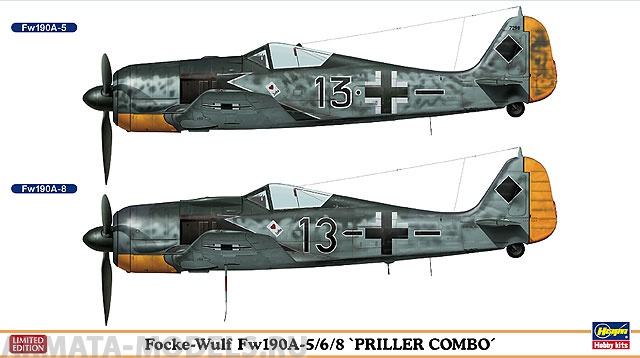 02003 Самолет Fw190A-5/6/8 Priller Hasegawa