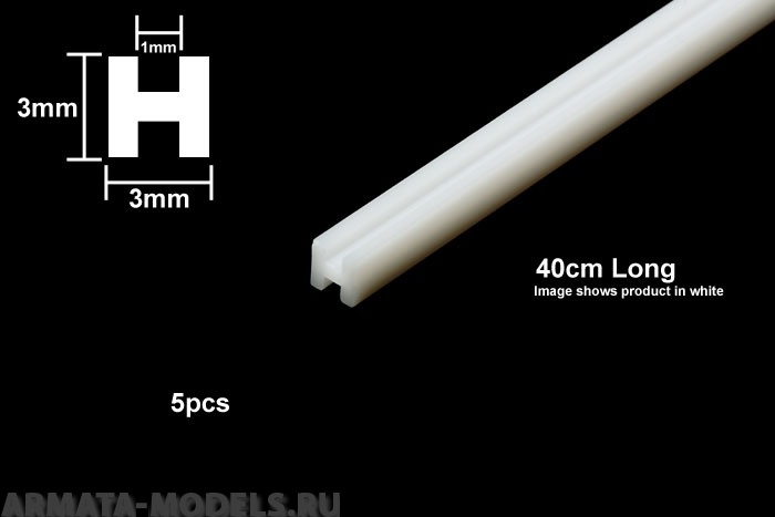 70206T Пластиковый 3мм профиль Н-образной формы ( длина 400мм, 5шт), полистирин.  Прозрачный пластик