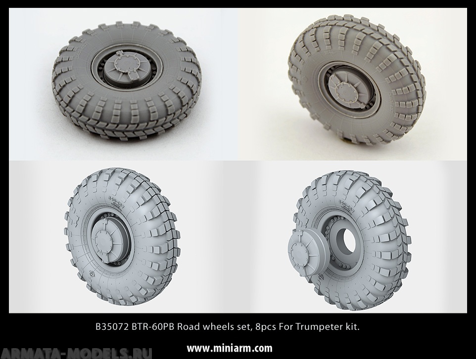 35072 БТР-60ПБ набор колес, 8шт   для моделей Трумпетер