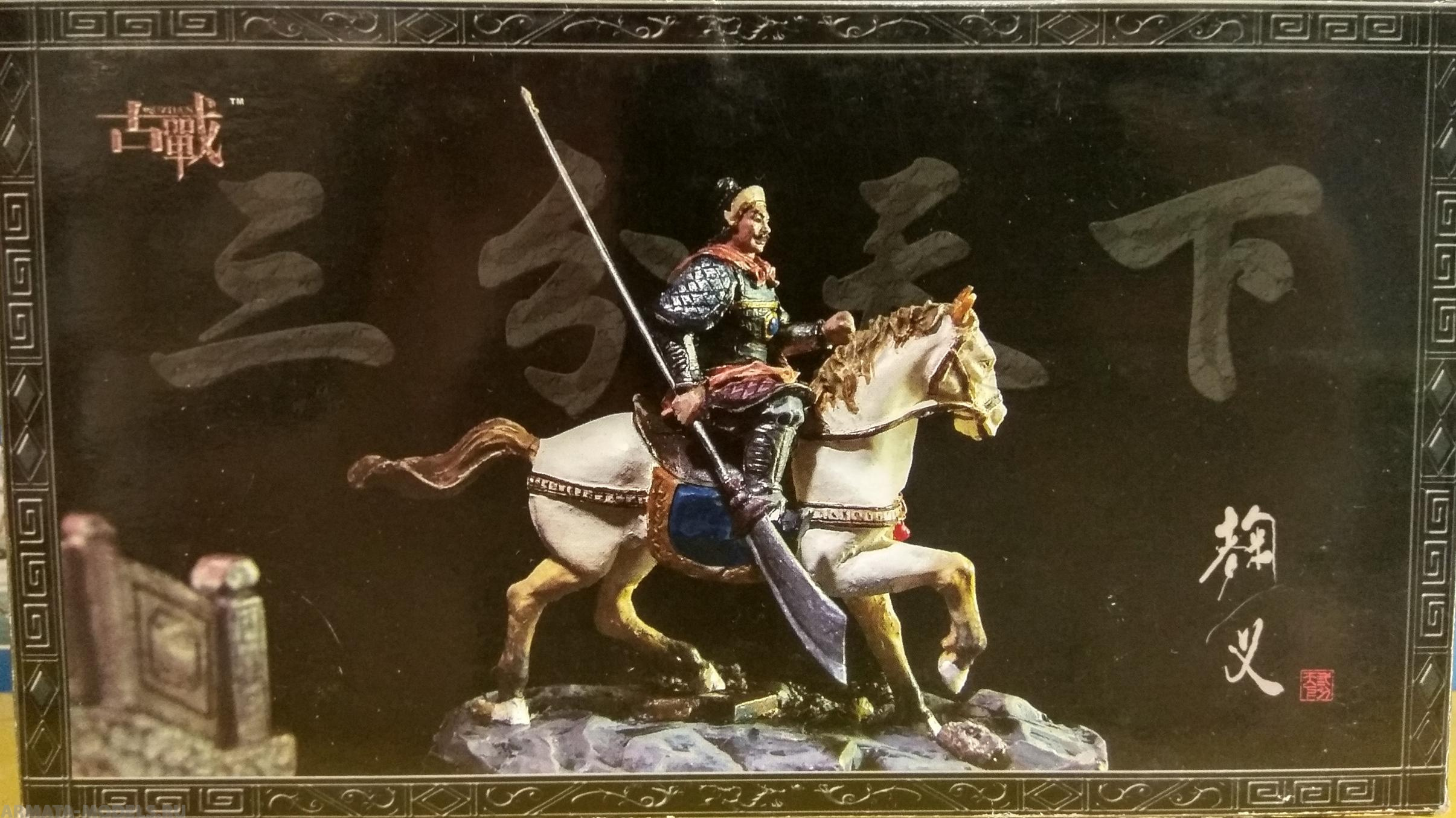 40203 Фигуры Китайский конный воин QuYi Gu-Zhan