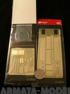 G3506268OH  Fenders for Jagdpanzer IV L/70(V)