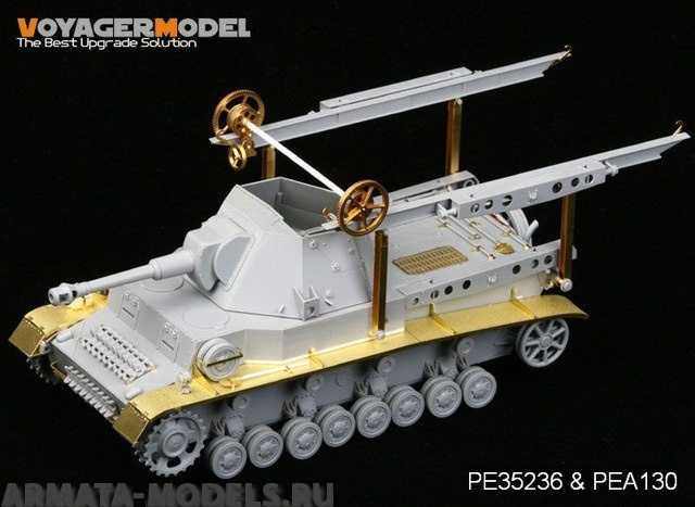PE35236 Набор фототравления для 1/35 WWII German Heuschrecke Ivb Grasshopper (For DRAGON 6439)