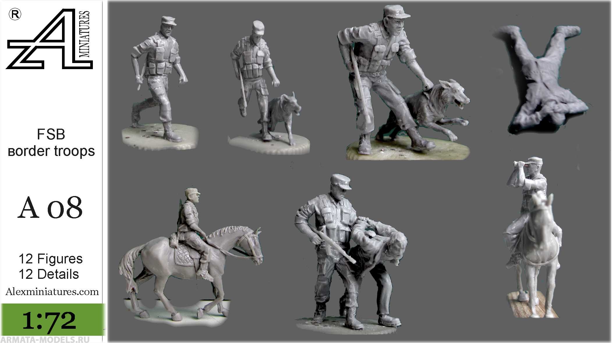 А08 Погранвойска ФСБ РФ, 1:72 Alex miniatures