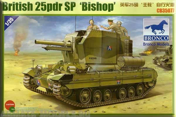 CB35077 САУ Valentine SPG Bishop Bronco Models