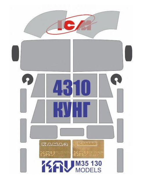 KAVM35130 Окрасочная маска на остекление и фототравление шильдики 4310 Кунг(ICM35002) (2)
