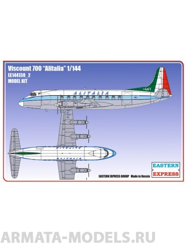 ЕЕ144138_2 Viscount 700 ALITALIA Восточный экспресс