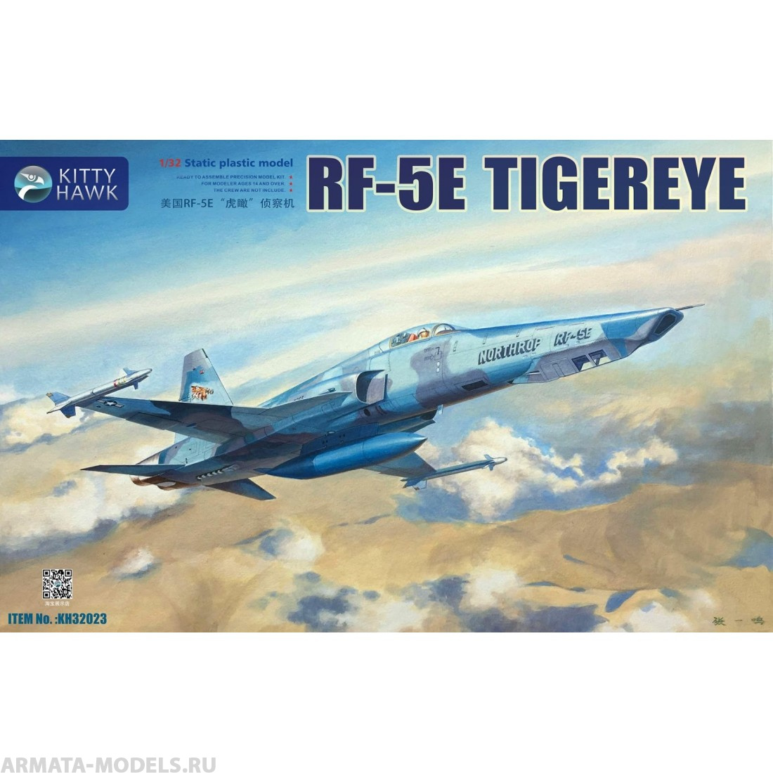 KH32023 RF-5E Tigereye Kitty Hawk