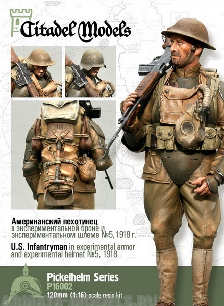 P16002 US Infantryman in experimental armor and experimental helmet №5, 1918 Citadel Model