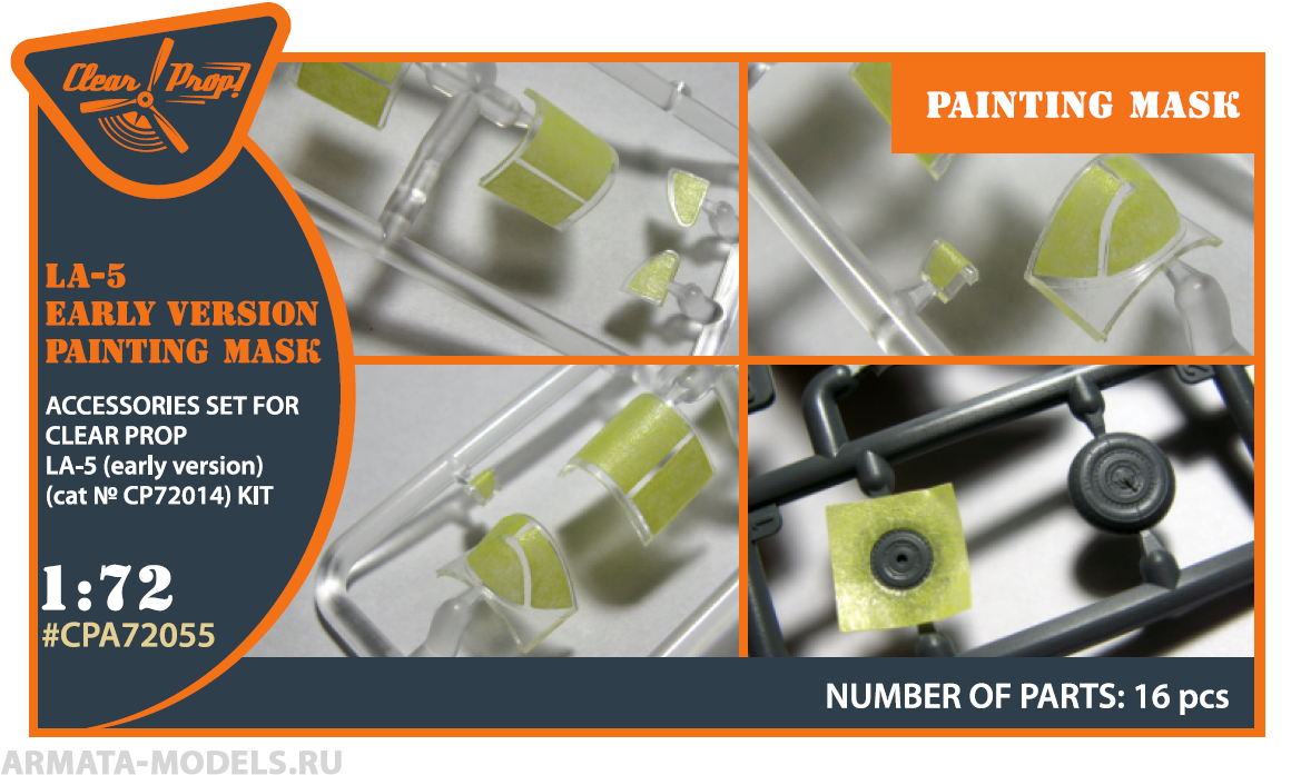 CPA72055 Ла-5 ранних выпусков - маски
