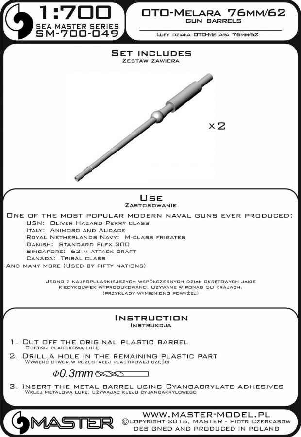 SM-700-049 76-мм / 62 (3 дюйма) орудийные стволы OTO-Melara (2 шт.) - используются на фрегатах класса OHP и многих других современных классах военных кораблей.