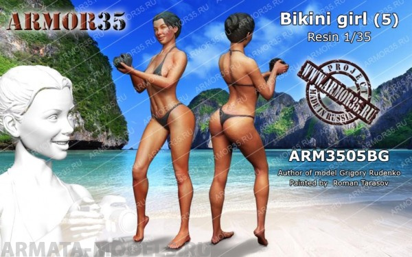 ARM3505BG Девушка в бикини (5) ARMOR35