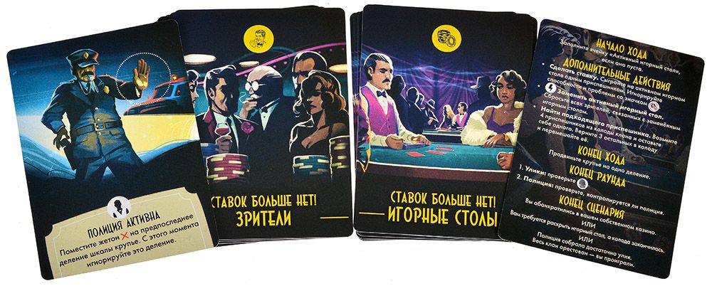 915928HW Легенды города гангстеров