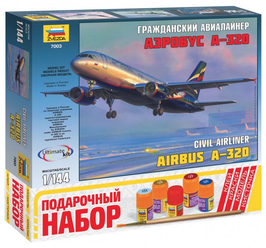 7003ПН Самолет Аэробус А-320 Звезда