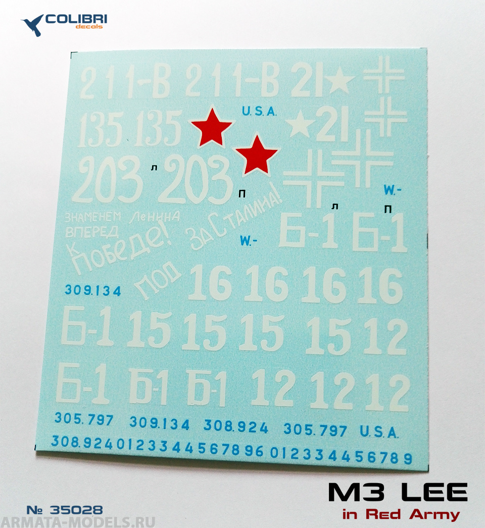 35028CD M3 Lee in the Red Army.  Part II