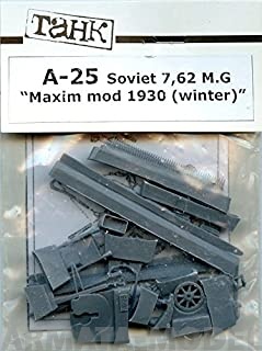 A-25 Советский пулемет Максим образца 1930 г. (зимний)