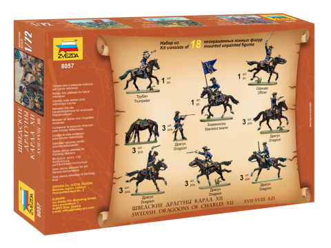 8057 Шведские драгуны 1/72 Звезда