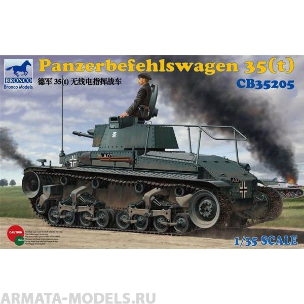 CB35205 Танк Panzerbefehlswagen 35t (Bronco Models) 1/35 Bronco Models